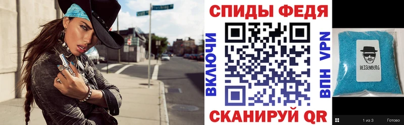 Купить где  Усолье-Сибирское  АМФ 97% 