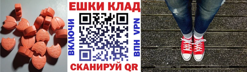 Ecstasy XTC  Купить  Усолье-Сибирское 