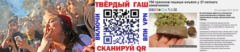 ГАШИШ AMNESIA HAZE  Купить закладки  Усолье-Сибирское 