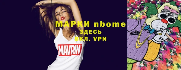 марки lsd Магадан