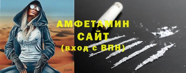эйфоретик Майский