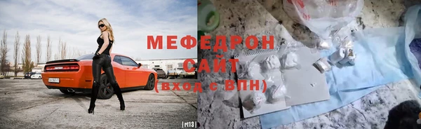 эйфоретик Майский