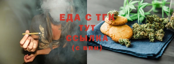 эйфоретик Майский