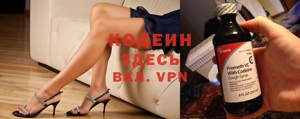альфа пвп VHQ Магас