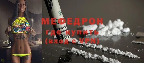 эйфоретик Майский
