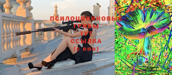 марки lsd Магадан