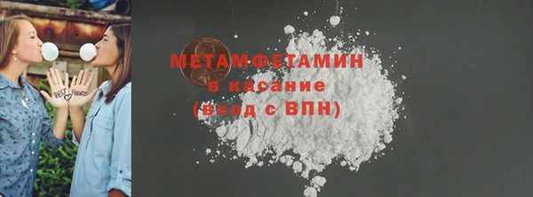 альфа пвп VHQ Магас