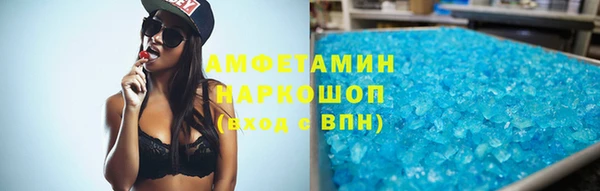 марки lsd Магадан