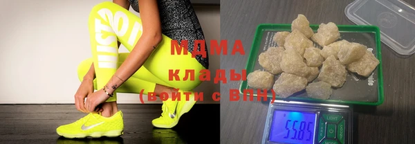 альфа пвп VHQ Магас