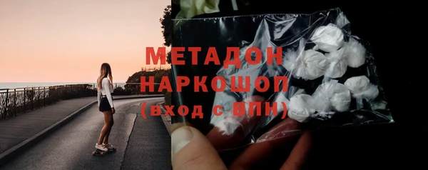 марки lsd Магадан