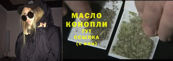 альфа пвп VHQ Магас