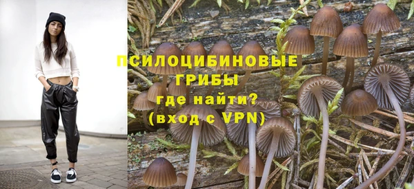 марки lsd Магадан