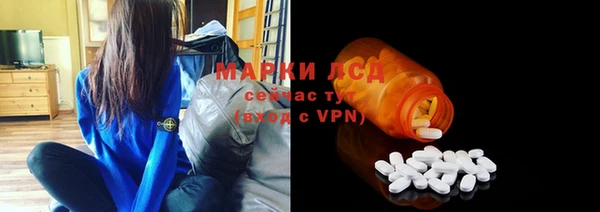 марки lsd Магадан