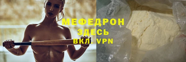 альфа пвп VHQ Магас