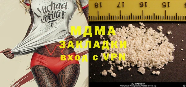 марки lsd Магадан