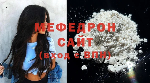 эйфоретик Майский