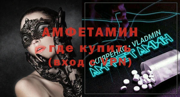 эйфоретик Майский