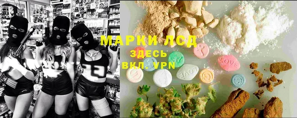 марки lsd Магадан