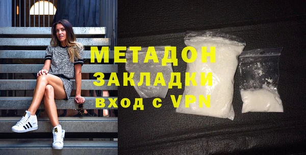 альфа пвп VHQ Магас