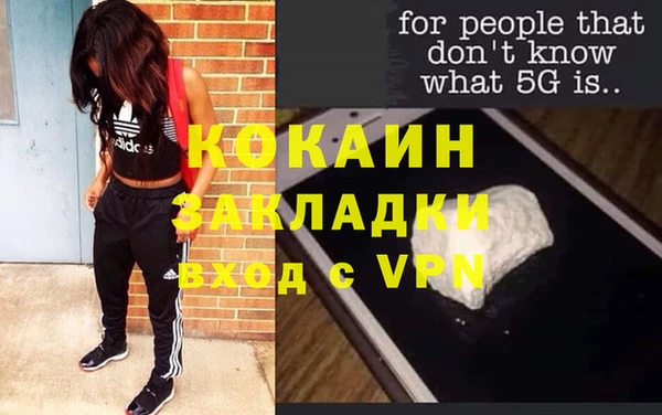 альфа пвп VHQ Магас