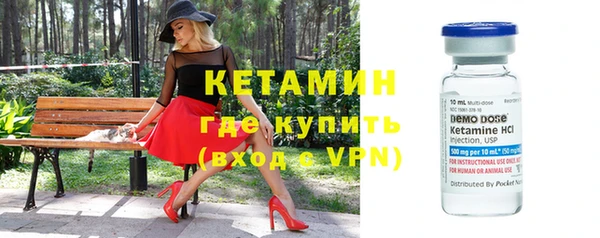 альфа пвп VHQ Магас