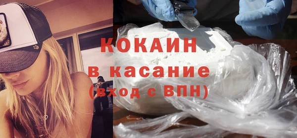 альфа пвп VHQ Магас