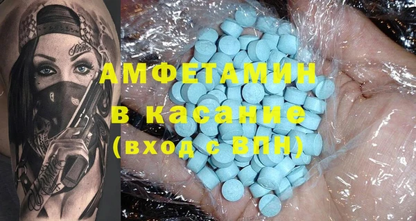 эйфоретик Майский