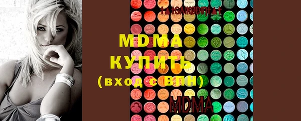 альфа пвп VHQ Магас