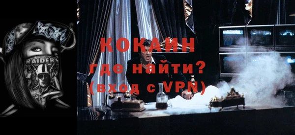 альфа пвп VHQ Магас