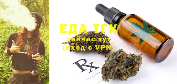 альфа пвп VHQ Магас