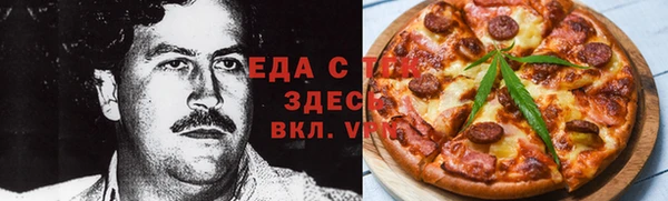 альфа пвп VHQ Магас