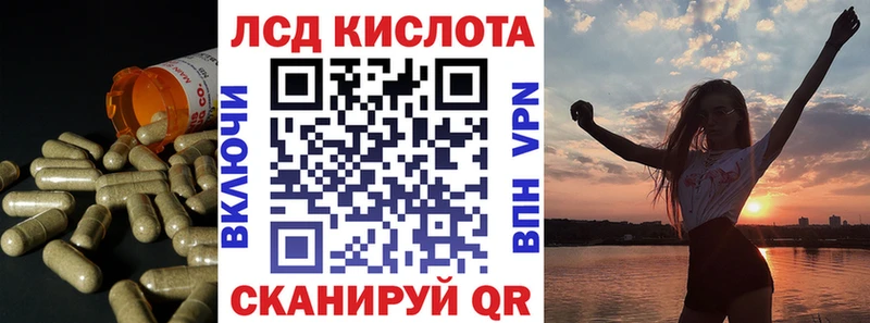 Купить Усолье-Сибирское ЛСД экстази ecstasy