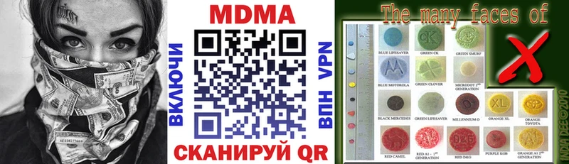 Купить где Усолье-Сибирское MDMA crystal