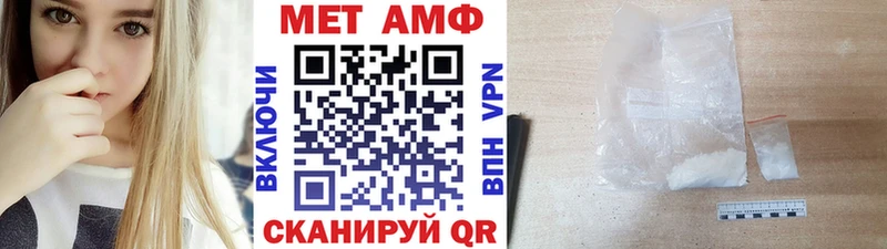Купить  Усолье-Сибирское  Метамфетамин Methamphetamine 