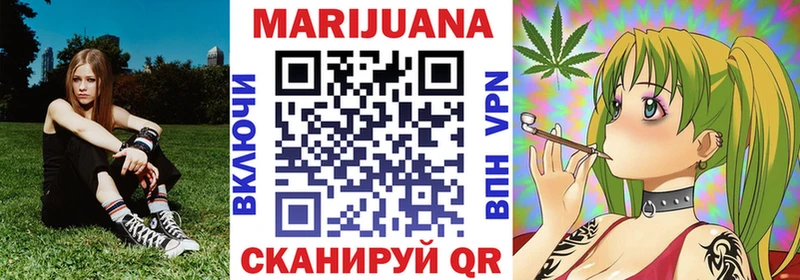 Купить  Усолье-Сибирское  Бошки Шишки Ganja 
